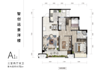 中国铁建南国天骄A1户型 3室2厅2卫 建面约90平米