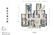 中国铁建南国天骄C3户型 4室3厅3卫 建面约149平米