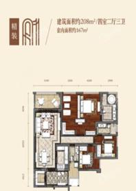 一期高层1号楼标准层A1户型4室2厅3卫1厨 建面208平米