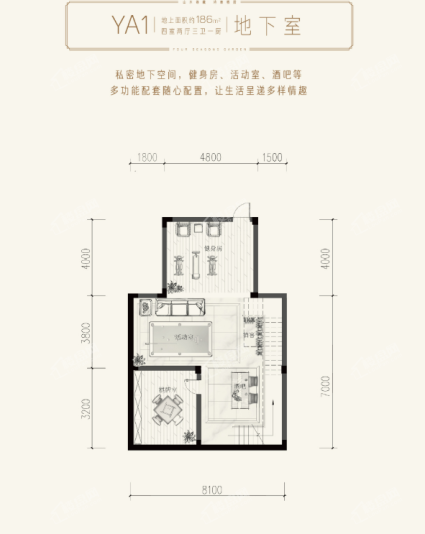 38#等建面约186㎡西套下叠YA1