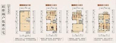 联排端户低密住宅建筑面积235㎡