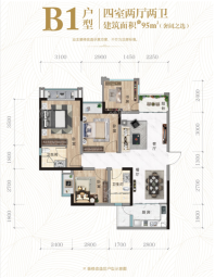 B1户型95平