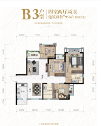 B3户型95平