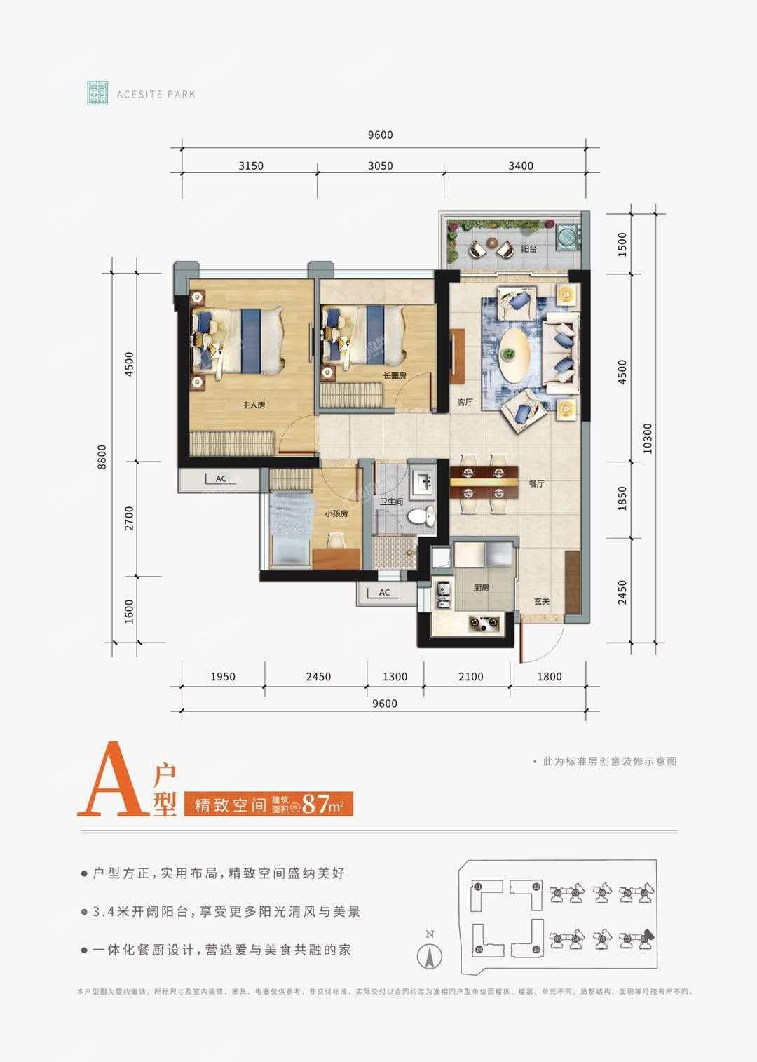 龙光玖龙台公寓户型图图片