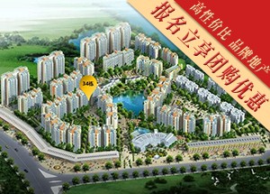金田花园