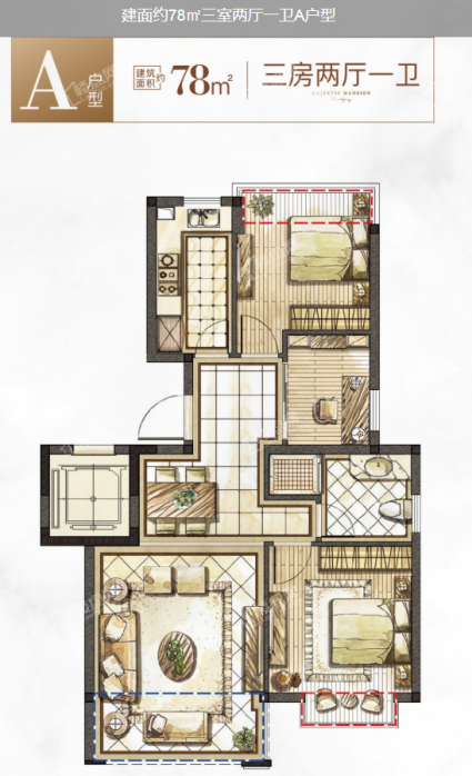 建面约78㎡三室两厅一卫A户型