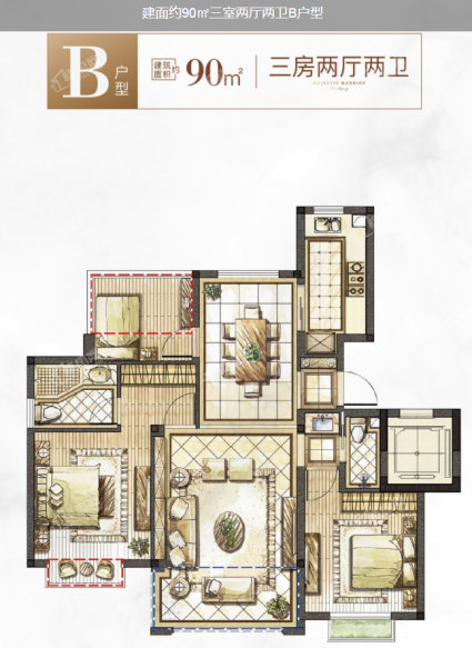 建面约90㎡三室两厅两卫B户型