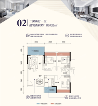 凯柏峰景02户型3房2厅1卫86.82㎡