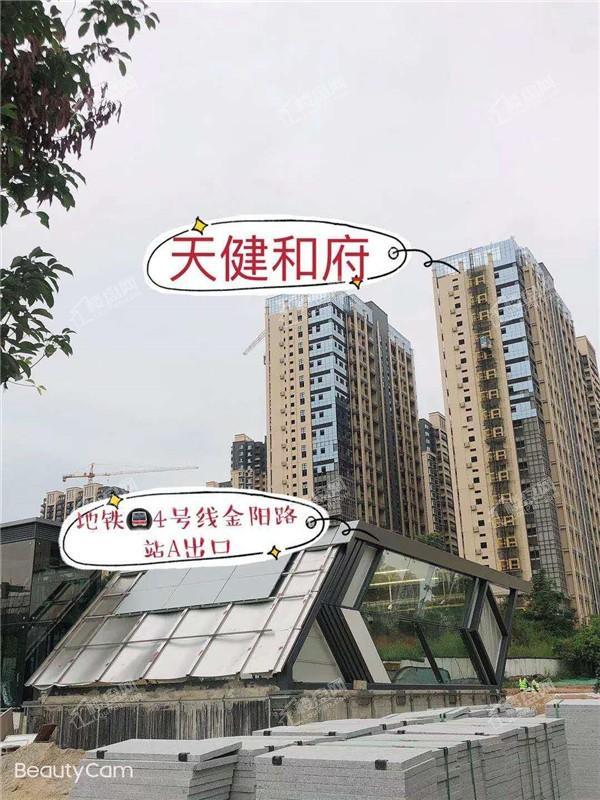 天健和府建设实景图（摄于2020.10.10）