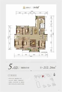 交投地产和顺园5#楼02户型