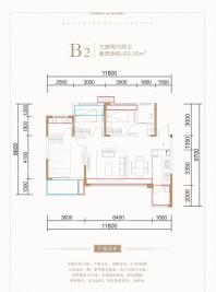 B2户型