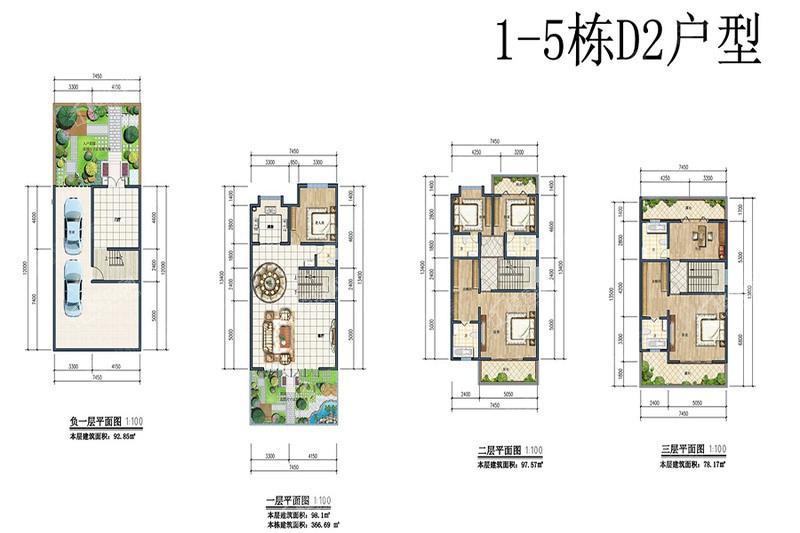 山水雅居D2户型