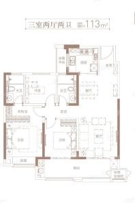 113平米户型 平层户型方正卧室朝南居  室：3室2厅2卫1厨建筑面积： 113