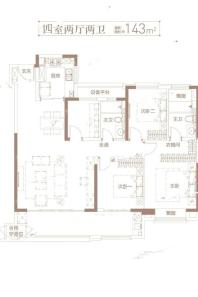 143㎡ 平层主卧套间双阳台 居  室：4室2厅2卫1厨建筑面积：143㎡