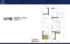 G户型 2房2厅1卫 建面约84m²