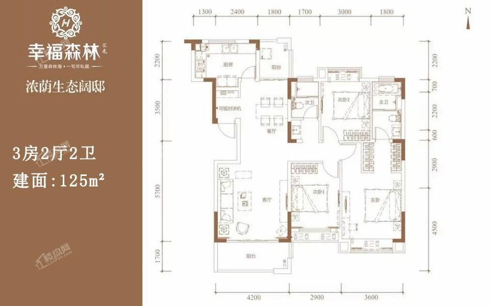 3房2厅2卫 建面约125m²