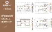 隐墅独栋别墅 4房2厅5卫 建面约372m²