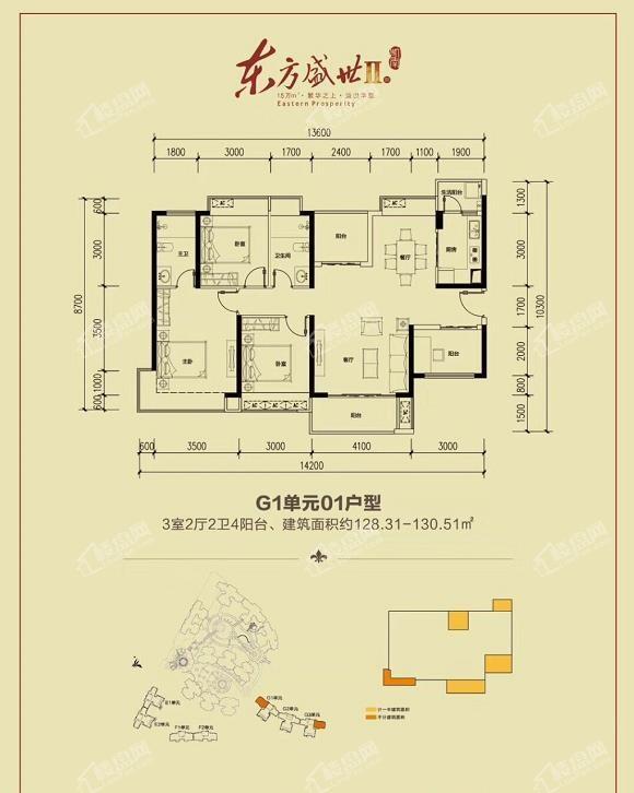 G1单元01户型