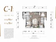 C-1户型-3室2厅2卫-98.0㎡