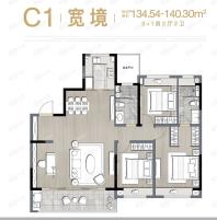 C1户型 - 宽境，4室2厅2卫，约136平米