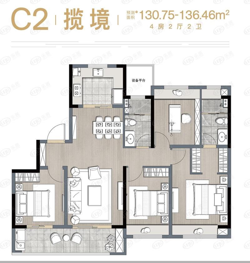 C2户型 - 揽境，4室2厅2卫，约134平米