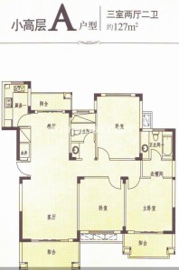 小高层 A户型，3室2厅2卫，建筑面积约127平米