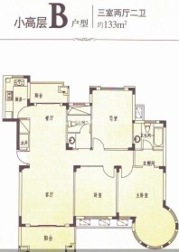 小高层 B户型，3室2厅2卫，建筑面积约133平米