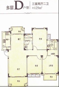 多层D户型，3室2厅2卫，建筑面积约125平米