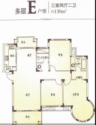 多层E户型，3室2厅2卫，建筑面积约130平米