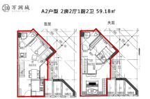 A2户型 2房2厅1厨2卫 59.18㎡.png