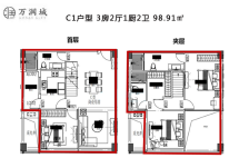 C1户型 3房2厅1厨2卫 98.91㎡.png