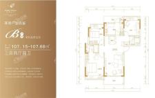 B户型 3房2厅1厨2卫 107.68㎡