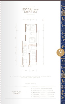 四室两厅两卫158.41