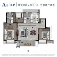 A户型 | 悦和 100平米 三室两厅两卫