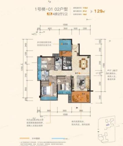 1号楼01、02户型