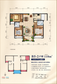 B5-2 118㎡三室两厅两卫