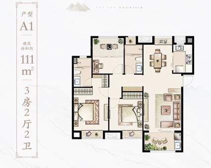 a1户型约111㎡-3房2厅2卫