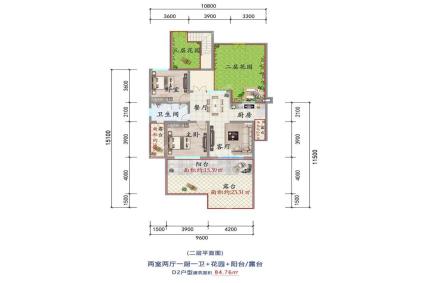 苍洱阳光D户型D2