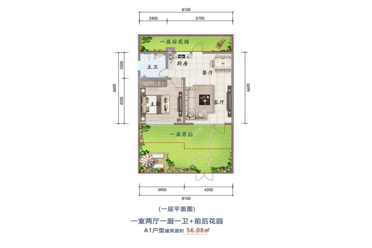 大理公馆四期户型图