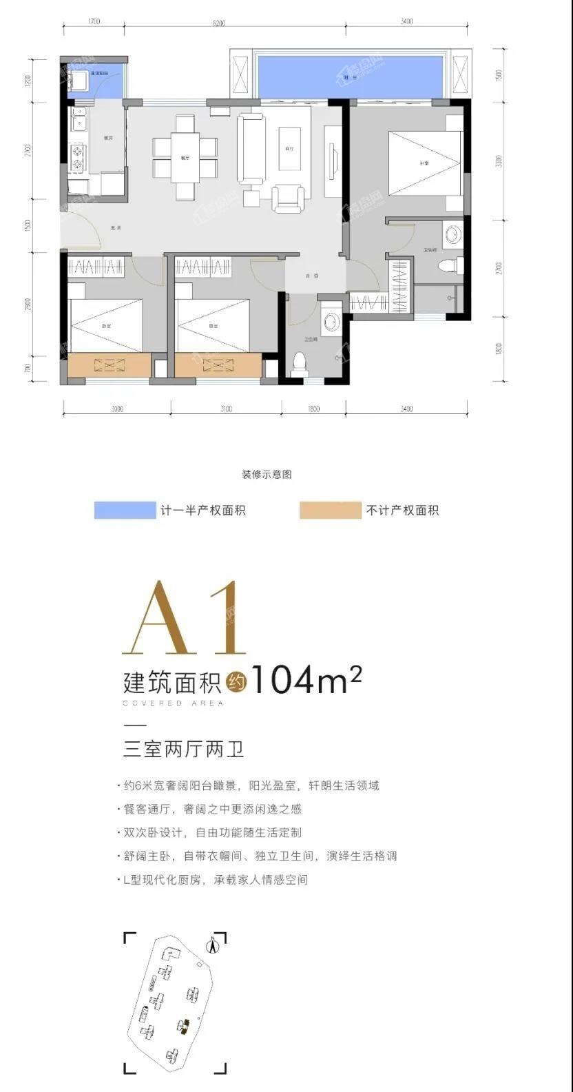 成都远鸿锦悦尚玺3室2厅2卫户型图-成都楼盘网