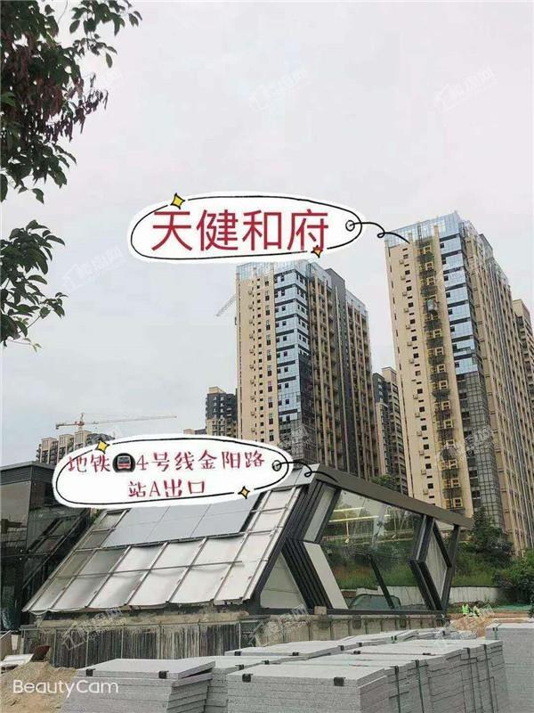 天健和府实景图（摄于2020.10.27）