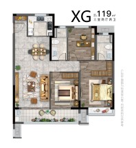 G1户型119㎡三室两厅两卫