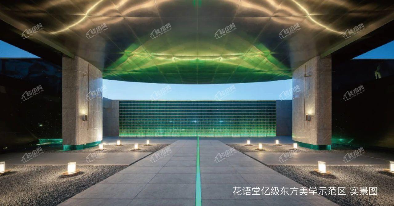 中国铁建·花语堂实景图