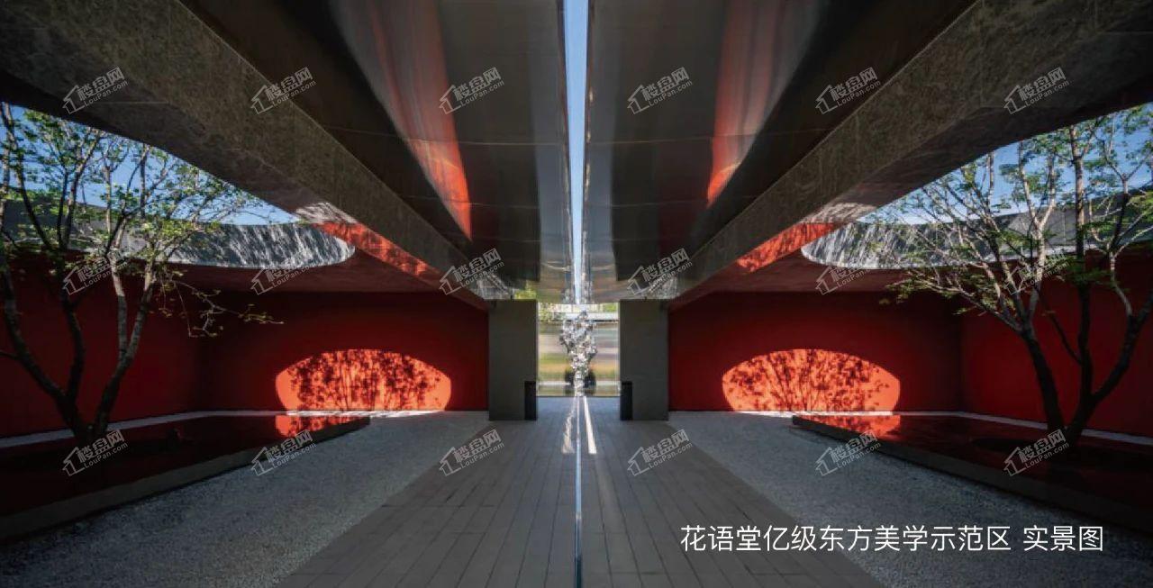 中国铁建·花语堂实景图