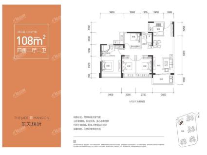 南珺3栋B座02/03户型