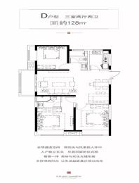 全明通透空间，将阳光与风景揽入怀中，入户独立玄关，尽显回家的仪式感，餐客一体，美味与欢乐无缝衔接，主卧明亮阳台，让生活起居真正接近阳光。