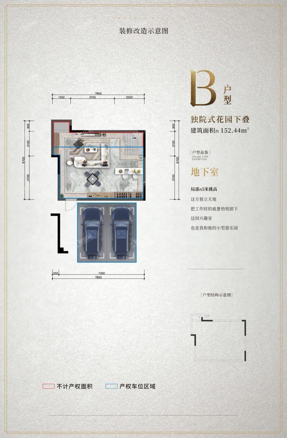 成都明信凤栖台3室2厅2卫户型图-成都楼盘网