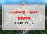 阳光城113小平方卖疯啦[庆祝][庆祝