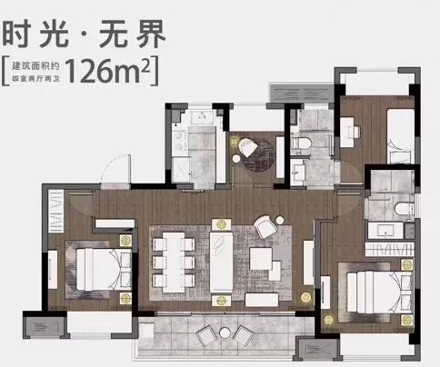 A2户型 - 时光·无界，4室2厅2卫，建筑面积约126平米