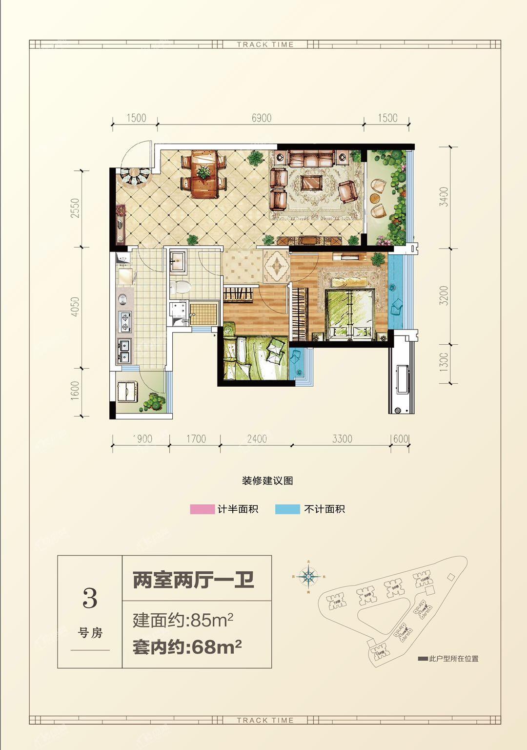 恒大轨道时代